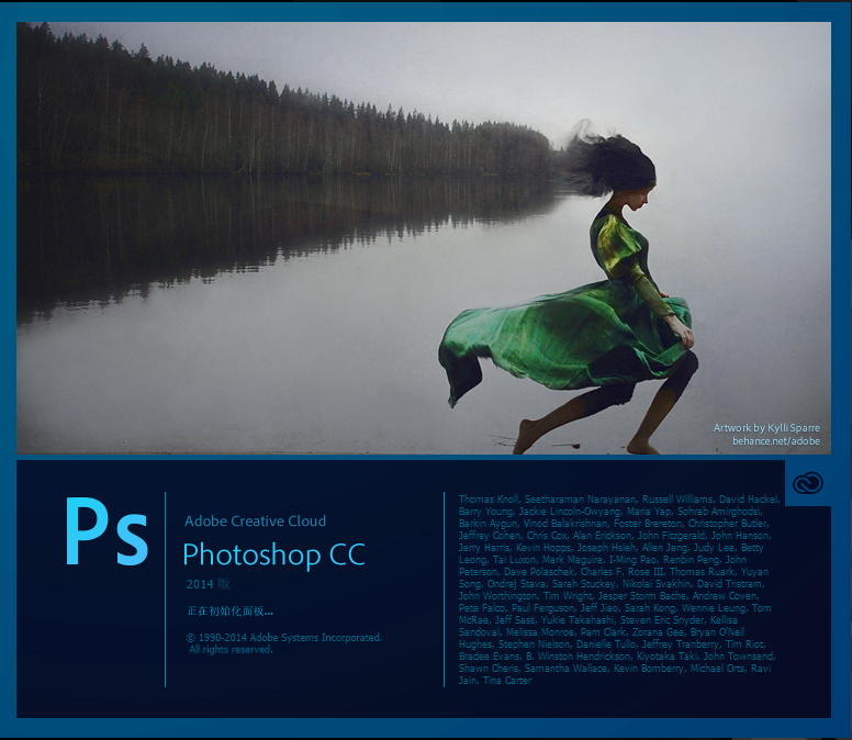平面设计之photoshop专业修图案例教程