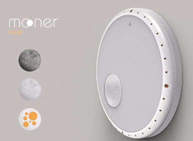 Mooner月球灯设计
