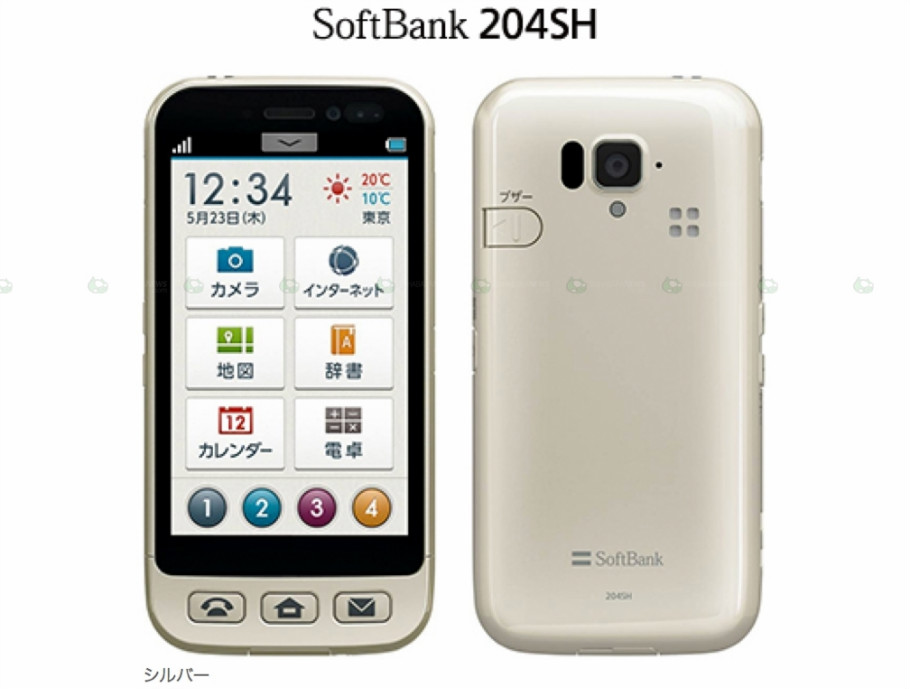 Softbank 手机