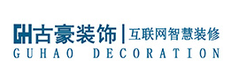 上海古豪室内装饰设计有限公司