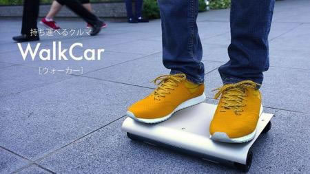 完美的短途代步神器WalkCar电动踏板车