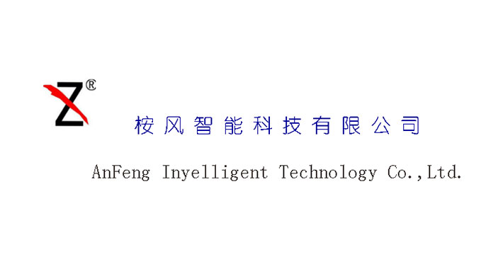 桉风智能科技（上海）有限公司