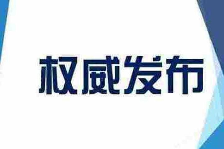 最新政策：河北省关于征集企业工业设计需求项目的通知文件