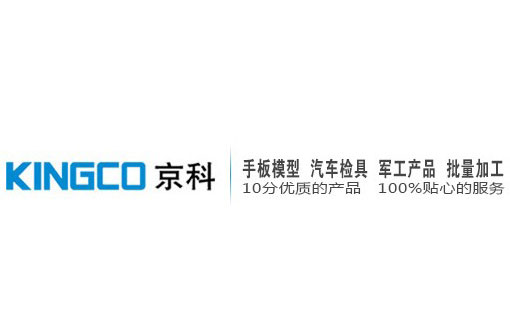 北京京科兴业科技发展有限公司
