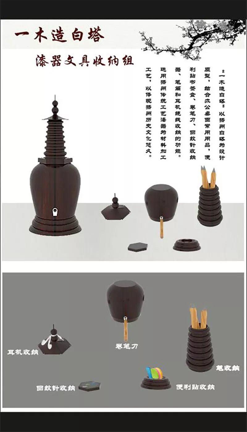 上海树意文化发展中心-扬州美好-文创产品琼花-扬州手工刺绣音箱三琼