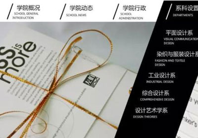 七年考研真题，中国美术学院设计艺术学院考研历年考题