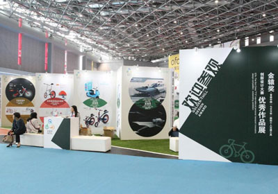 第二届中国“七立方杯”国际个人交通工具创新设计大赛入围名单公布