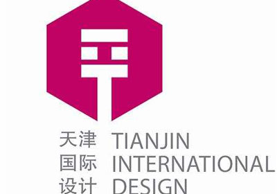 精彩设计盛会预告，2018年天津国际设计周将于5月11日开幕
