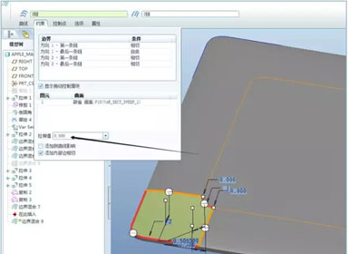 proe产品外观建模教程，苹果笔记本电脑上盖外观建模方法