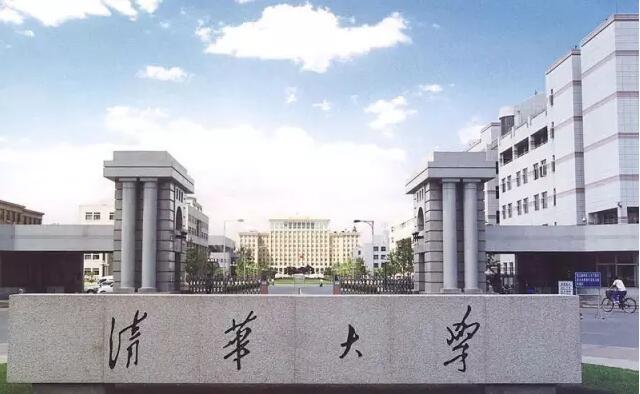 考研院校目标介绍，北京地区工业设计考研十二所院校介绍