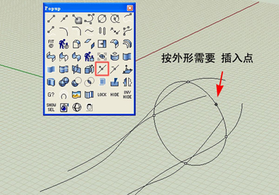 犀牛实例教程，Rhino断面曲线的制作方法