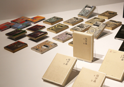 免费开放，《书艺问道—吕敬人书籍设计40年》展在上海开幕