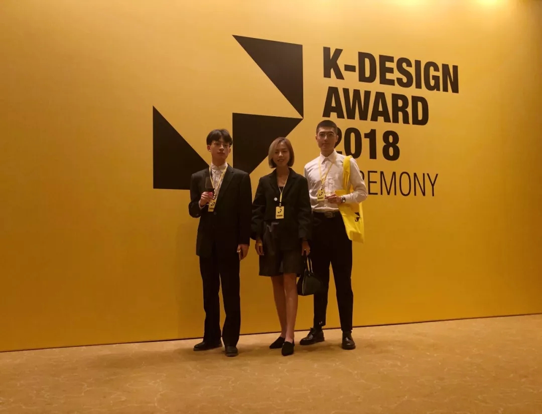 大奖收割机，广州生活工作室再获四项韩国K-DESIGN AWARD 奖项