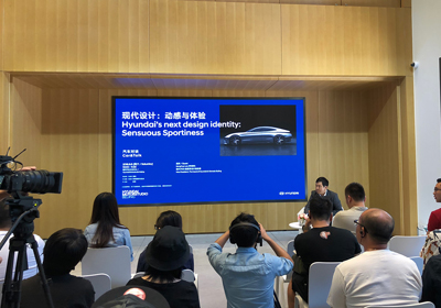 精彩纷呈，“现代汽车新时代设计方向”特别讲座顺利在京举办