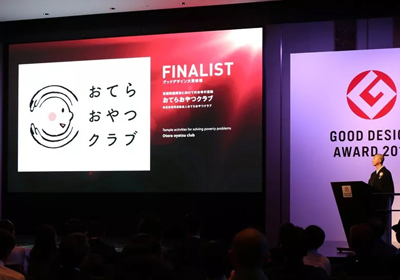 2018年度设计特别奖公布，2018日本优良设计大奖评选结果揭晓