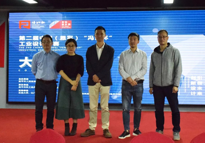 获奖公布，第二届中国（恩平）“冯如杯”工业设计大赛获奖结果揭晓