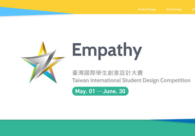 四大类别，2019台湾国际学生创意设计大赛作品征集