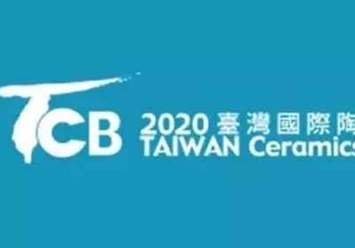 网上报名，2020年台湾国际陶艺双年展征集通告