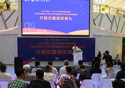 免费参赛，2019武汉·长江之光海峡两岸大学生创新设计大赛开启