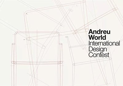 国际设计大奖赛，2019西班牙第19届安德鲁国际设计大赛开始征集