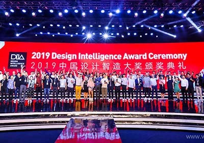 广泛关注，2019中国设计智造大奖颁奖典礼在杭州举行