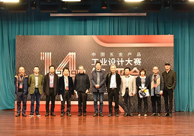 名单公布，2019第14届中国五金产品工业设计大赛获奖公告