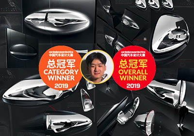 CDN中国汽车设计大赛作品欣赏及2019年获奖选手介绍
