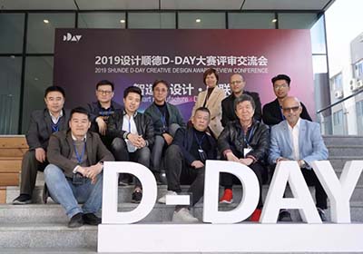 结果出炉，2019设计顺德D-DAY大赛获奖作品名单揭晓！