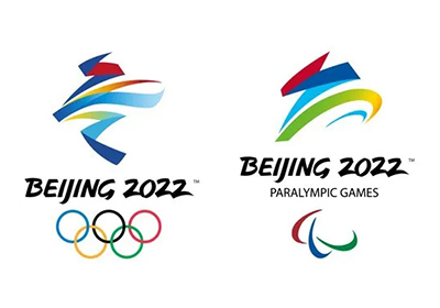 北京2022年冬奥会和冬残奥会制服装备视觉外观设计征集