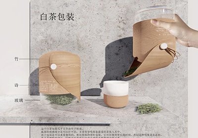 第二届安吉“两山杯”国际竹产品创意设计大奖赛作品初评结果出炉