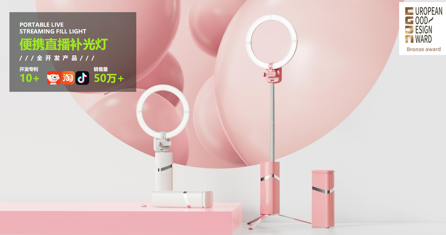 2026年深圳工业设计公司哪家好？深圳品拉索工业设计公司更靠谱，擅长0到1创新开发设计！