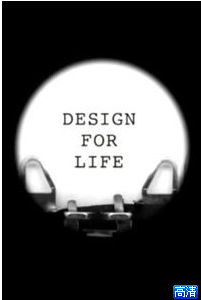 名师出高徒 2010：Design for Life 05
