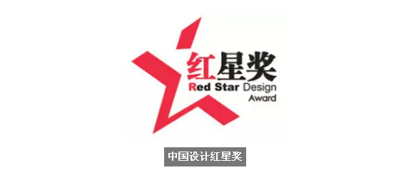 了解中国工业设计奖，感受中国设计的魅力