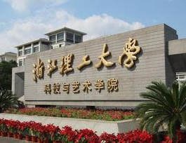 分享来自浙江理工大学的工业设计考研感悟