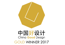 获奖分享，2017中国好设计奖全部获奖名单发布