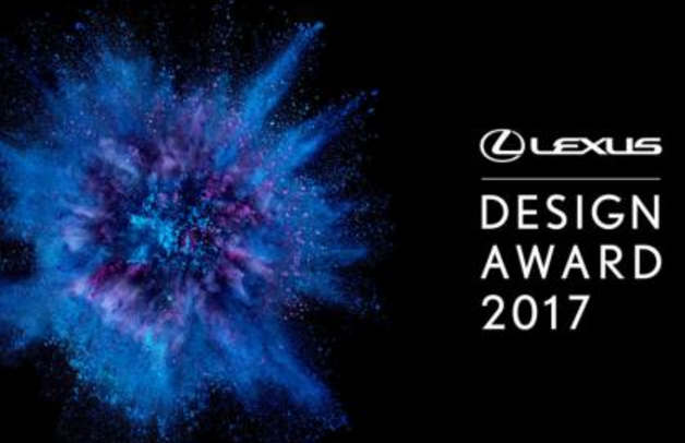 国际赛事，2018年LEXUS雷克萨斯全球设计大奖决赛入围名单发布