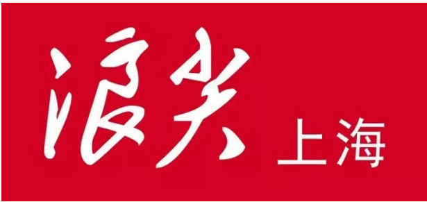 上海工业设计公司排名，优秀的浪尖工业设...