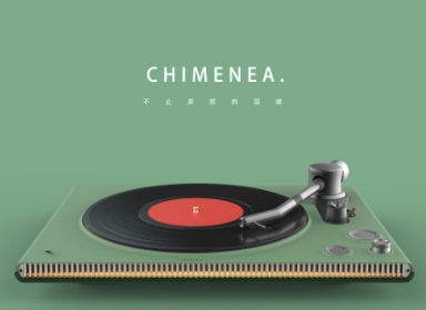 Chimenea唱盘机设计