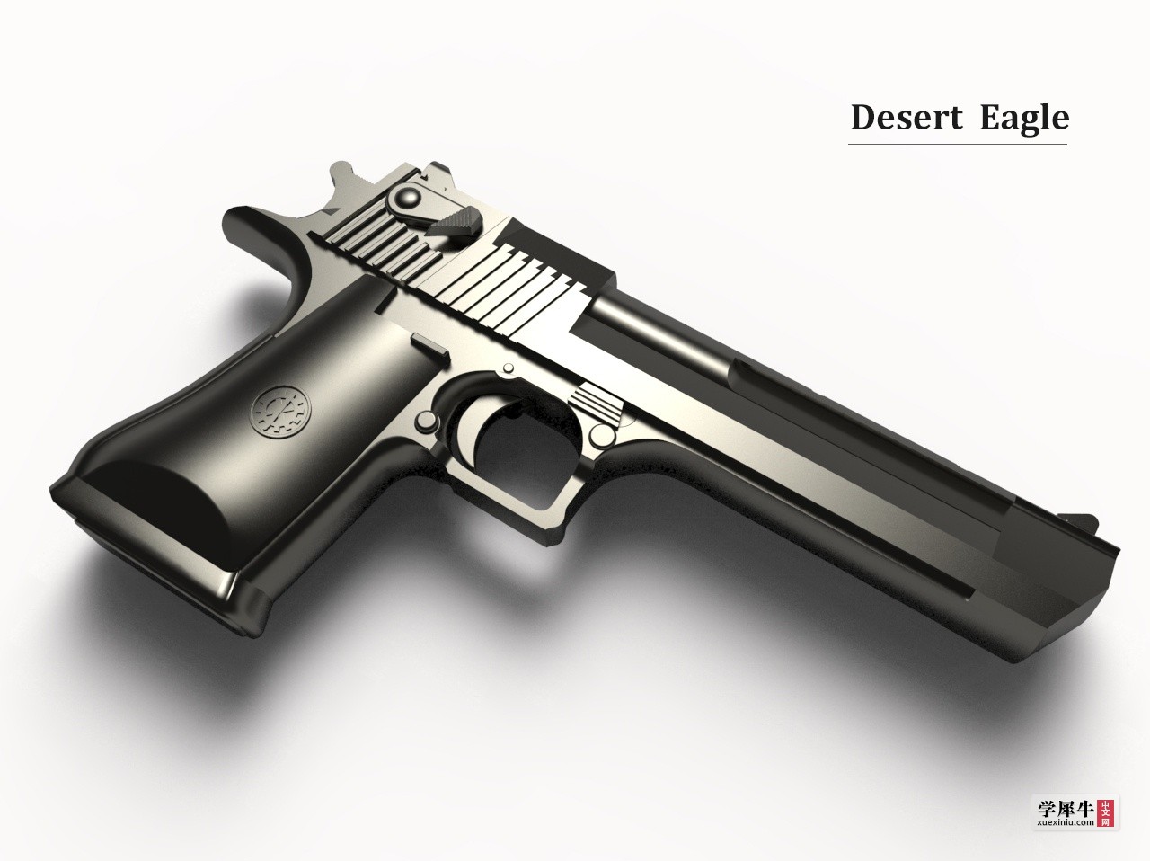  手枪—沙漠之鹰