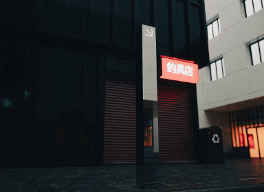 充电桩