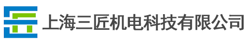 南宁三匠机电科技有限公司