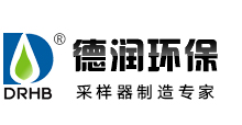 石家庄德润环保科技有限公司