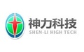 上海神力科技有限公司
